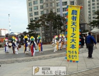 [진주시 : 이광우 기자] 경자년 정월대보름 판문동 지신밟기행사 개최   판문동민의 무사안녕과 행복 기원   진주시 판문동(동장 고재호)은... 