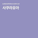 사이트에 있는 정현 박님의 핀 | 인체, 건강, 탄탄한 몸매를 가진 여자
