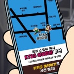 Pin page #광고 @b2ang_official 부산에서 처음으로 진행되는 빵빵이 팝업스토어!!!!!! _ 1층부터 3층까지 이어지는 대형 트리 포토존부터 트리... 