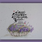 Pin page Pin auf 캘리그라피 in 2024
