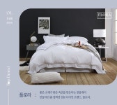 한샘몰 - 토탈 홈 인테리어 쇼핑몰 한샘몰 - 토탈 홈 인테리어 쇼핑몰 | Bed, Decor, Furniture