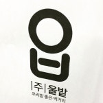 WINPRO에 있는 yooni lee님의 핀