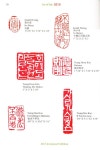 Pin by 든손목공 on Art Lessons: Multicultural | Calligraphy stamps, Seal design, Japanese stamp