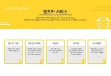 Pin page ppt이미지에 있는 아름 한님의 핀 | 인포그래픽