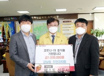 마련나서    강남동 주민자치회(회장 신승대)는 지난 12일 코로나19 극복을 위해 써달라며 성금 100만 원을 안동시에 전달했다.… - 2020... 