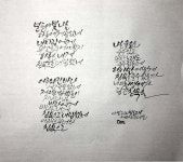 수채캘리.감성글캘리에 있는 미란 김님의 핀