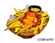 [강동구디젤미술학원] : 네이버 블로그 #디젤미술학원 #강동구미술학원 #서울미술학원 #성내동미술학원 #둔촌동미술학원 #강남미술학원... 