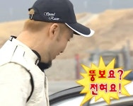 뚱보