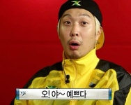 오 야 예쁘다 오 야 예쁘다 in 2024