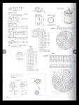 소품과 가방 - 2020 | 가방