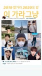 이준호커피로스터스(Leejunho coffee roasters) | 「Lee Joon Ho❤️⭐♥️ | Чунхо/이준호 / 25.01.1990」おしゃれまとめの人気アイデア|Pinterest|Ksena Zhunya...
