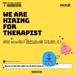 Pin on 마사지구인