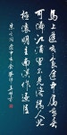 Pin de 신 진홍 en 내 저장 en 2025 | Caligrafía