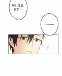 어느 날 공주가 되어버렸다 CHAP 60