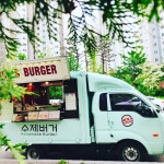 🍔🍔 5월 11일 토요일 🍟🍟 📣📣📣📣📣📣📣 운암동 미라보3차📍 ⠀⠀⠀⠀⠀⠀⠀ 날이 점점 더워지고 있어요. 오늘은... 