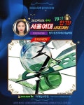 2023학년도(수시) 서울여대 시각디자인 합격!! 이0빈(주성고졸) 청주 창조의아침 미술학원