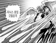 6에 있는 미고스님의 핀
