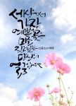 켈리에 있는 오윤순님의 핀 | 감사 이미지, 손글씨, 젠탱글 그림