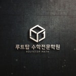 수학학원로고 : 네이버 이미지검색