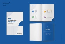 한국조선해양기자재연구원 - 2024년 조선기자재 산업통계 체계 구축 보고서 B-TYPE - 책자