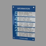 카시드사인몰 - 실내간판 최저가 할인점 | 표지판