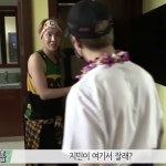 상사병에걸린사람 on | Bts bon voyage, Bon voyage, Voyage