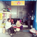 DoubleJ on Instagram: “Buying fresh chicken at a market #닭집 #시장 #풍경 #시골” | 시골, 집, 사람