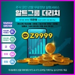 선물옵션 대여계좌에 있는 핀