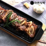 돼지갈비찜 만드는 법, 돼지갈비찜 황금 레시피 LA갈비 만들기 양념 황금레시피 | 요리법 | 요리, 레시피, 소고기 요리