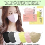 2022-07-28 ☞ 18800원 ☞ 에이앤피 새부리형 2022-07-28 ☞ 18800원 ☞ 에이앤피 새부리형 | Bird beaks, Mask, Pink