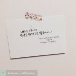 사진 설명이 없습니다. | 엽서, 사진, 그림