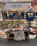 Pin page 마켓 중입니다 😊 오늘 7시까지 ! 😄 선유도역 2번 출구 😀😀
