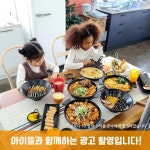 인스트림광고 - 2021