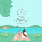 Instagram의 하나님의 복음을 전하는 씨앗, 햇살콩🌿님: “. 하나님의... - 육체의 쉼이 필요한가 싶어 여행도 다니고, 좋은 음식도 먹고, 책도... 