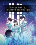 날것 : 공작가의 하녀로 빙의했습니다 53화 - 2020