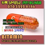 #시흥출장모텔【070-5222-8186】카톡sm852【와꾸최고】#고양출장마사지★전국24시출장@마사지#상주출장마사지#청주애인대행#시흥출장문의... 