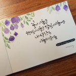 [수채쉥,쉥그림]스케치없이 그려요 : 네이버 블로그 | 손글씨, 수채화, 엽서 디자인