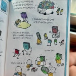 애플의 창업자 스티브 잡스가 2005년 미국 스탠포드 대학 졸업식에서 인생의 선택을 ‘점과 점 이어 긋기’에 비유하며 이런 말을 했다.... 