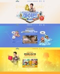 PC에 있는 Alice님의 핀