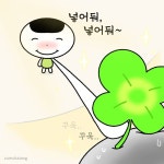 행운나눔🍀