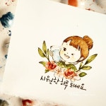 따뜻한 감성 일러스트 손그림, 손글씨 디자인 랄라예나 (@lallayena) • Ảnh và video trên Instagram