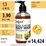 천연 식물성 바디 워시, 8 액량 온스 (237Ml) | 바디워시, 샤워 젤, 제품