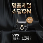 오늘의 명품세일 쇼핑ON! 7월1일부터 7월 7일까지 럭셔리... *본... 롯데ON,롯데온,LOTTEON,롯데면세점,명품세일 - 2020 | 럭셔리, 쇼핑