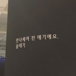 Pin page Pin de Hwashu en 저장