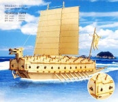 Kobukson (거북선) : Miraculous Large Ancient Korea Tactical Ship - published by EternalLightStream on day 1,732 - page 1 of 1