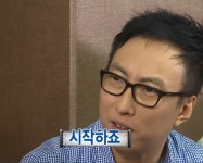 시작하죠 블로그짤에 있는 Hyo Ji Kwon님의 핀 | 기분 사진, 웃긴 밈, 밈