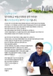 명지대학교 부동산대학원 홈페이지 디자인 명지대학교 부동산대학원 홈페이지 디자인 | Simple words, Portfolio, It works