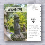 가든서포터즈에 있는 김서영님의 핀(2020개) | 디자인, 카드, 무료 아이콘