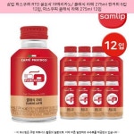 12입 / #이디야모카블렌드커피믹스 #커 17750원 / 삼립 파스쿠찌 RTD 골든삭 아메리카노/ 클래식 라떼 275ml 캔커피 6입 12입, 파스쿠찌... 