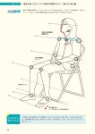 014.드로잉 퍼펙트 레슨(Drawing Perfect Lesson)에 있는 타란테라님의 핀
